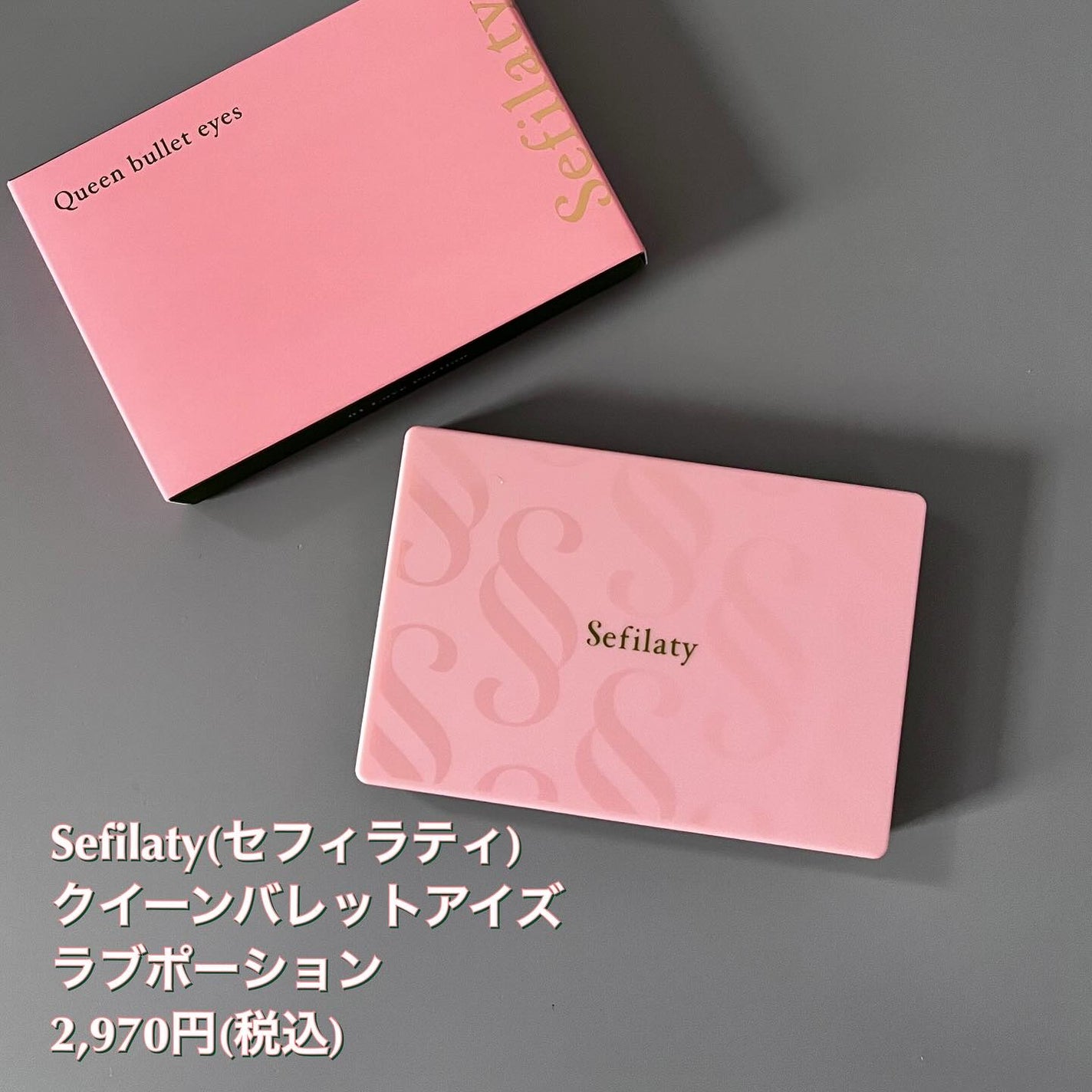 セフィラティ クイーンバレットルージュ/Sefilaty/口紅を使ったクチコミ(5枚目)