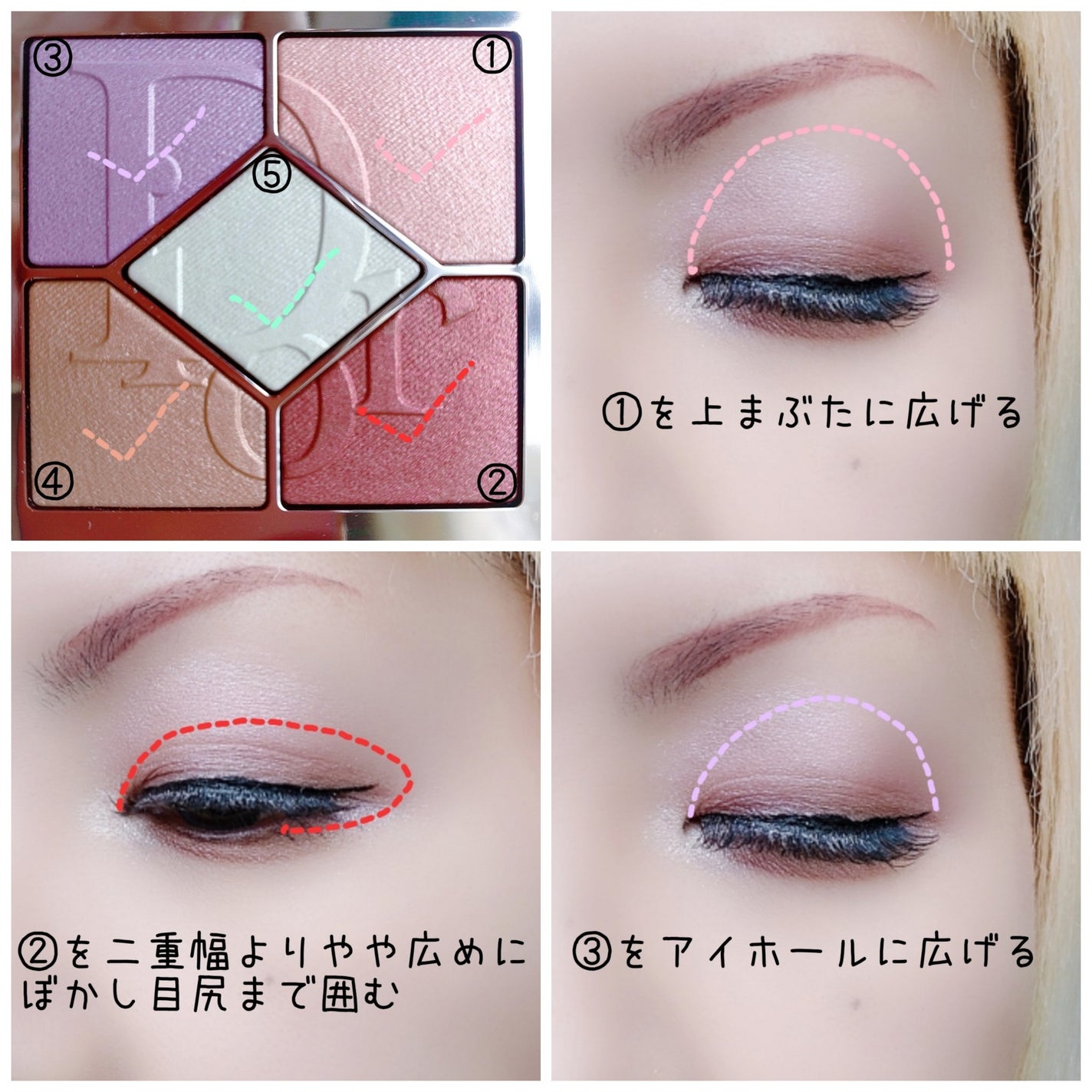 ディオールショウ サンク クルール/Dior/アイシャドウを使ったクチコミ(2枚目)