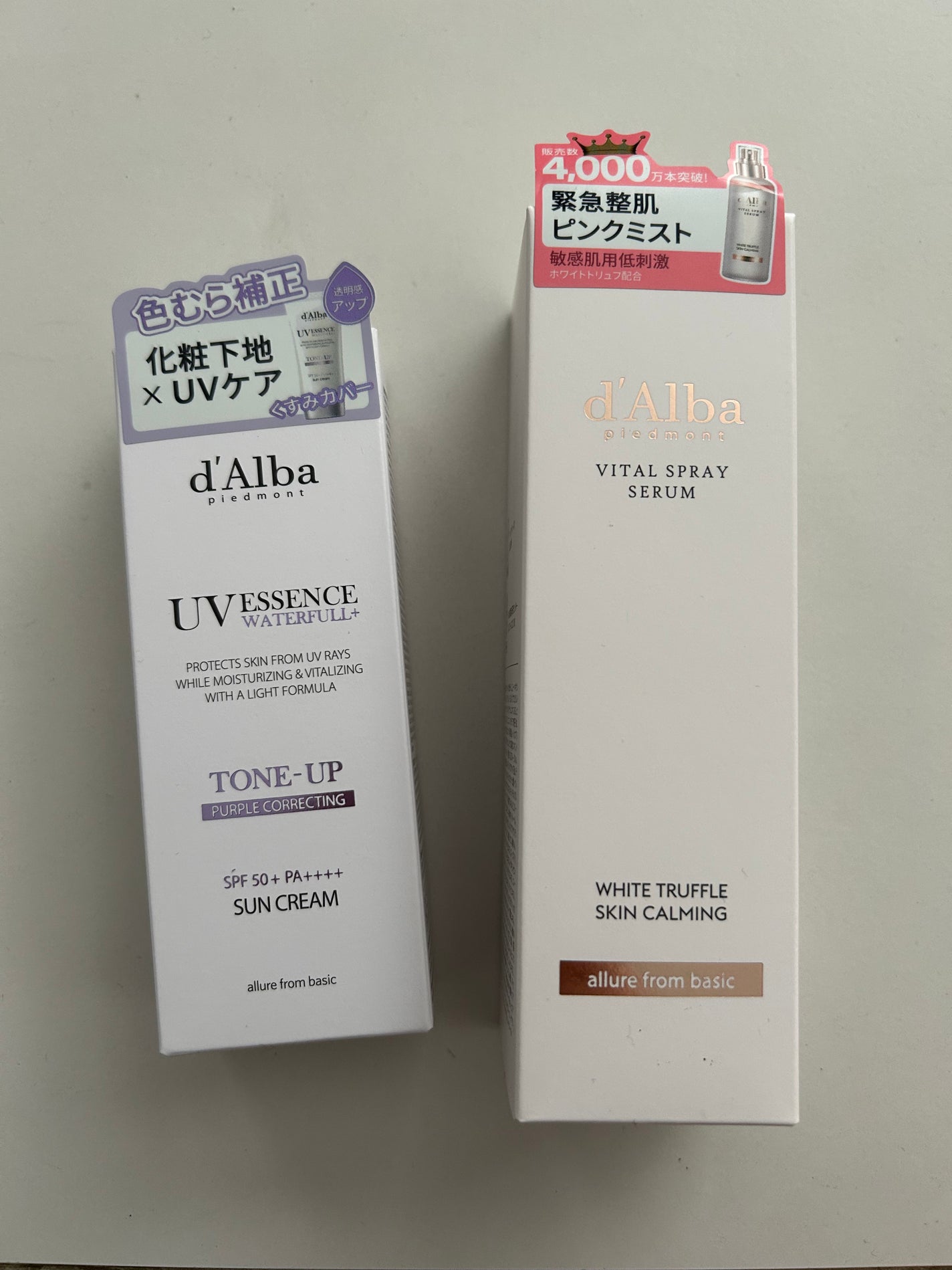 S on LIPS 「ダルバウォータフルトーンアップサンクリーム パープルSPF50..」(1枚目)