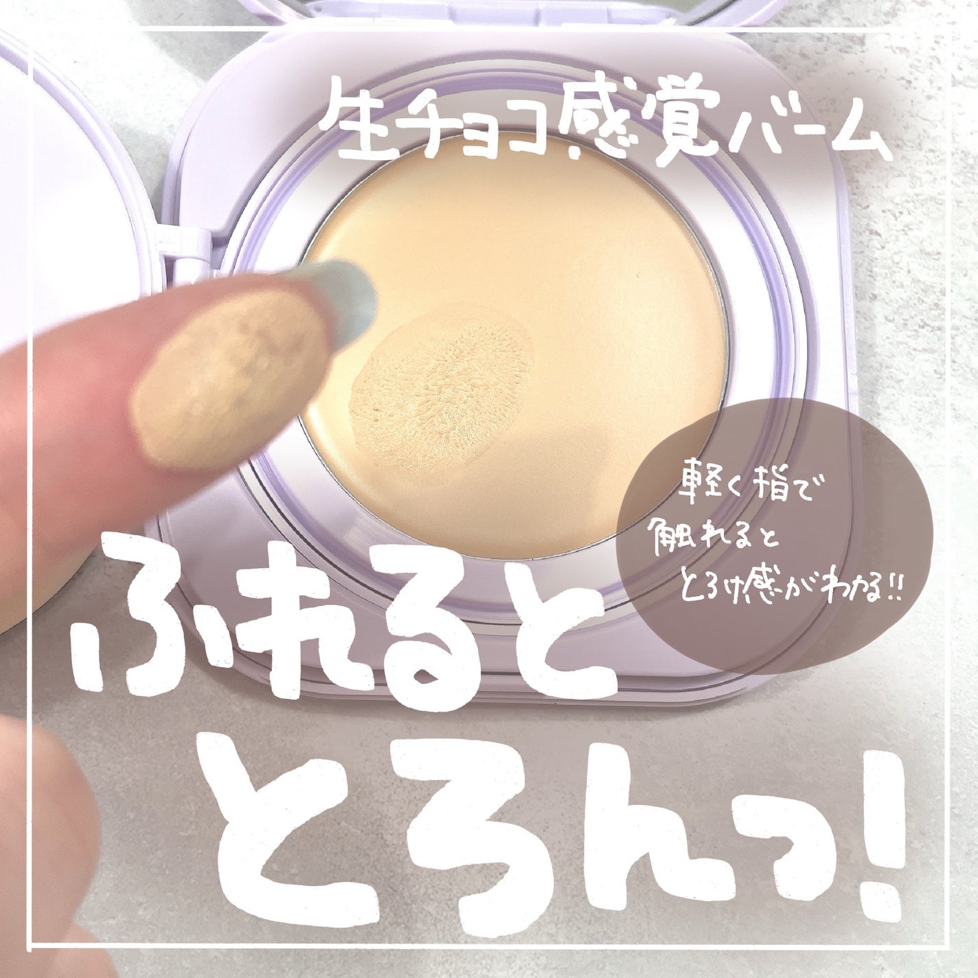 SPステイ クリームパクト ファンデーション/MAYBELLINE NEW YORK/クリーム・エマルジョンファンデーションを使ったクチコミ(2枚目)