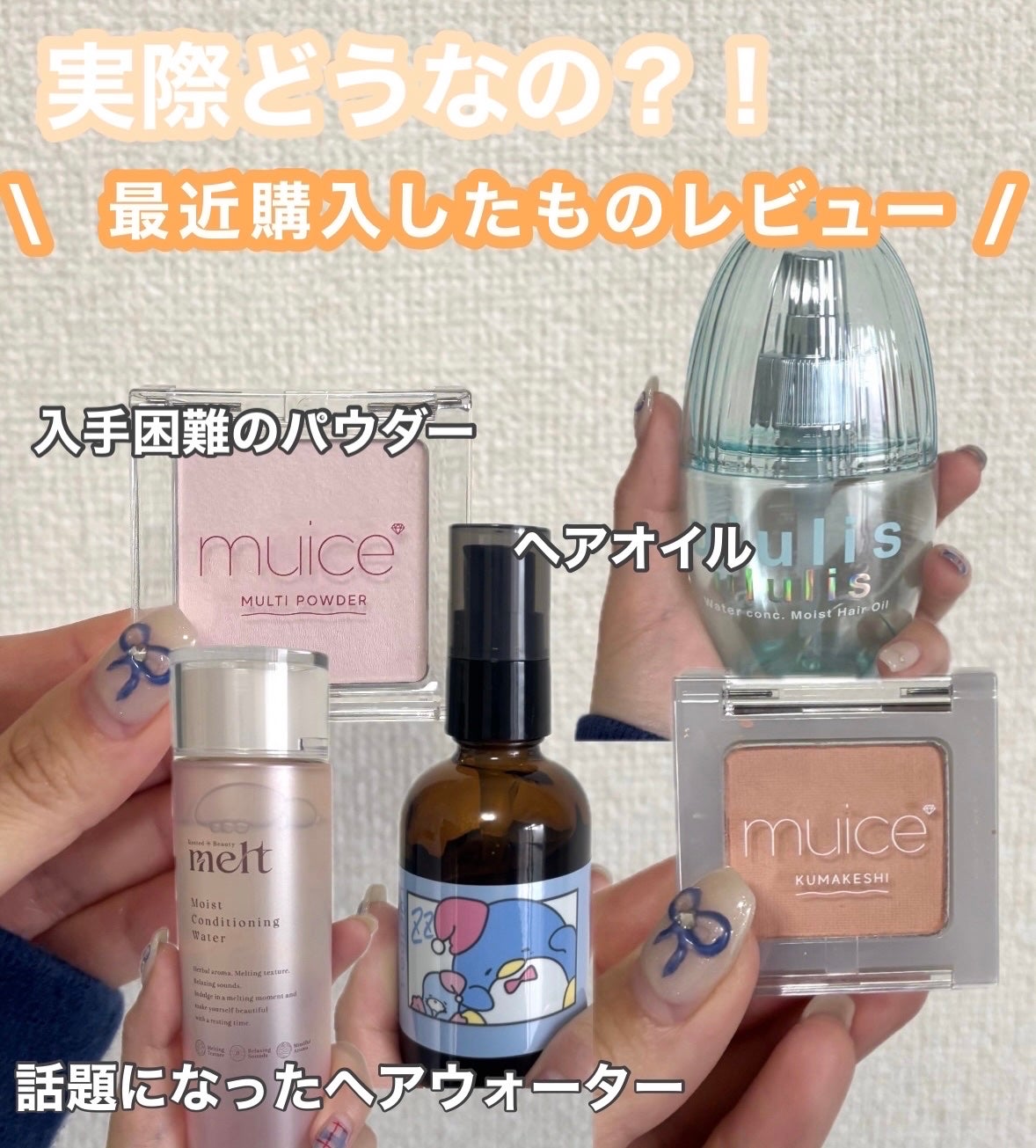 オイルトリートメント #EXヘアリペアオイル/ルシードエル/ヘアオイルを使ったクチコミ(1枚目)