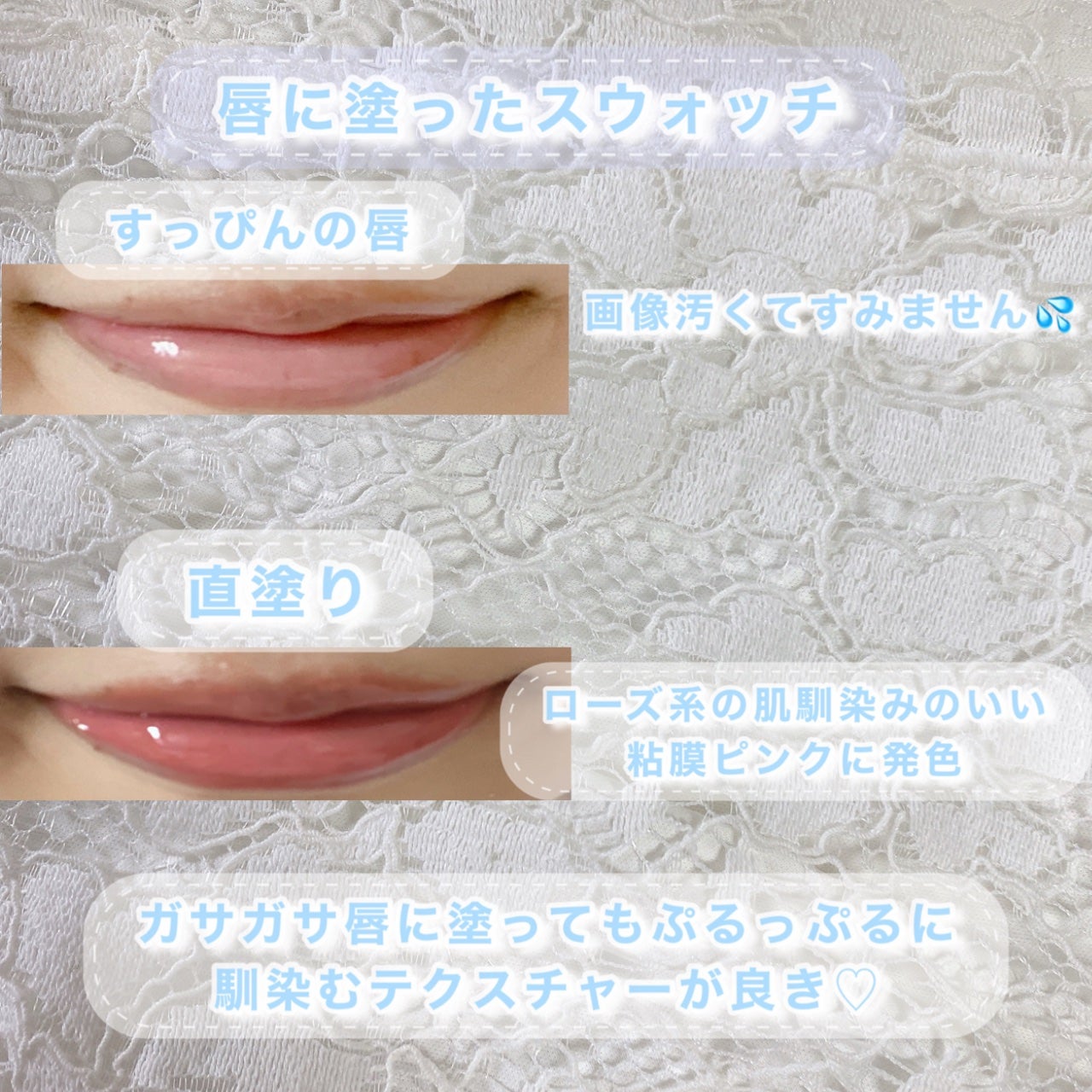 つやぷるリップR/b idol/口紅を使ったクチコミ(3枚目)