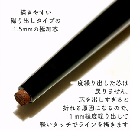 ケイト レアフィットジェルペンシルN/KATE/ジェルアイライナーを使ったクチコミ(4枚目)