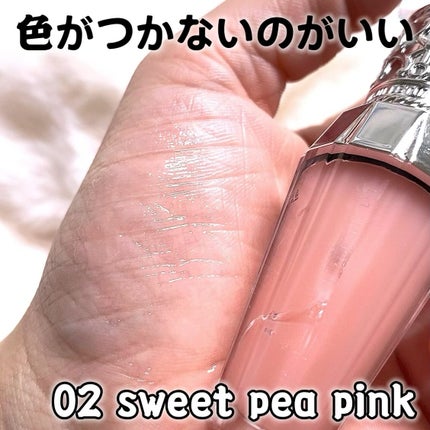 ジルスチュアート クリスタルブルーム リップブーケ セラム/JILL STUART/リッププランパーを使ったクチコミ(3枚目)