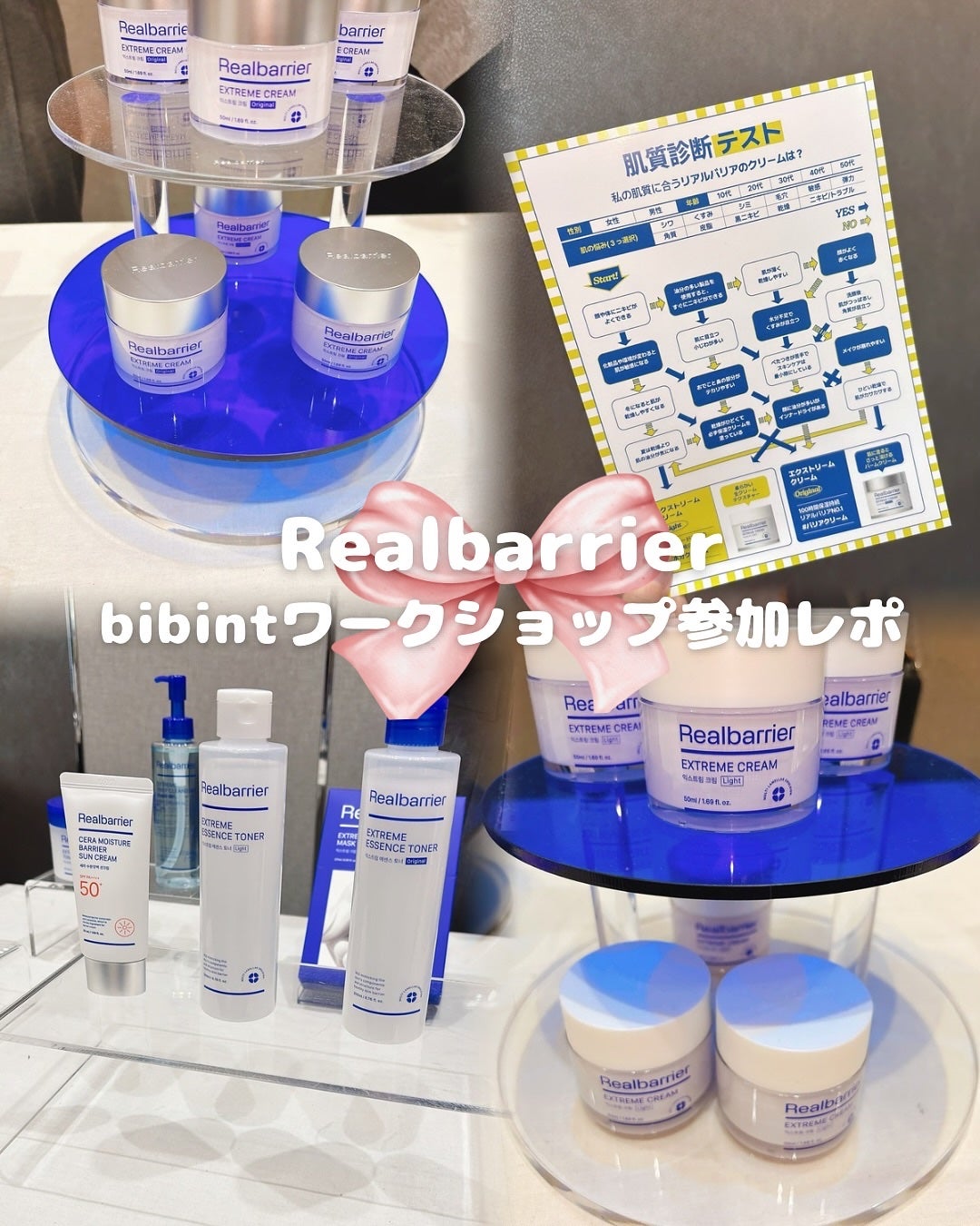 リアルバリア エクストリームクリーム オリジナル/Real Barrier/フェイスクリームを使ったクチコミ(1枚目)