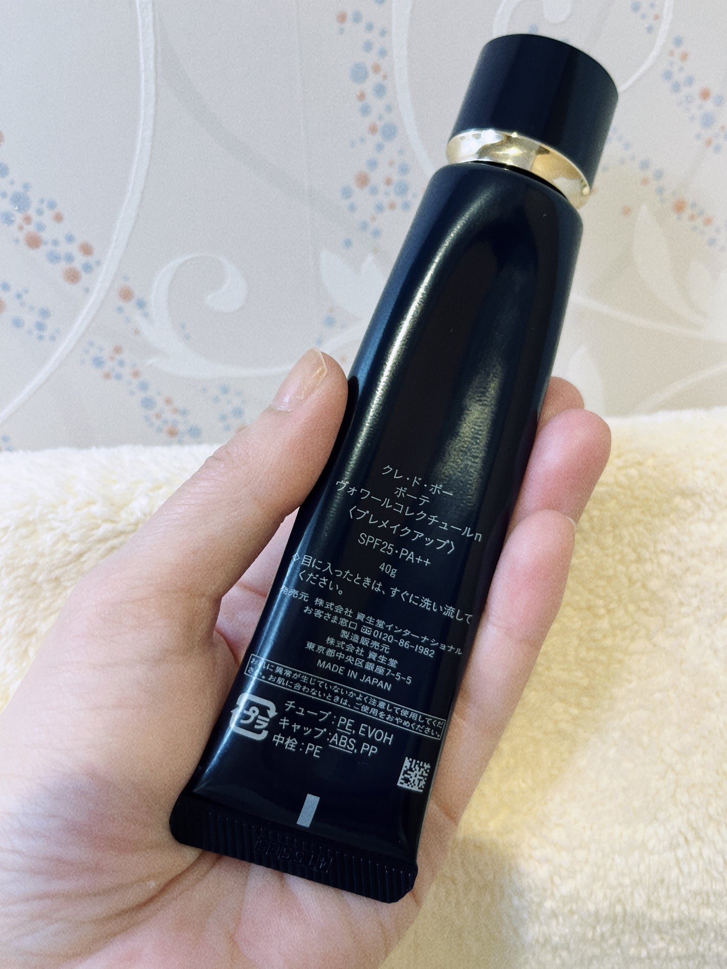 ヴォワールコレクチュールn/クレ・ド・ポー ボーテ/化粧下地を使ったクチコミ(2枚目)