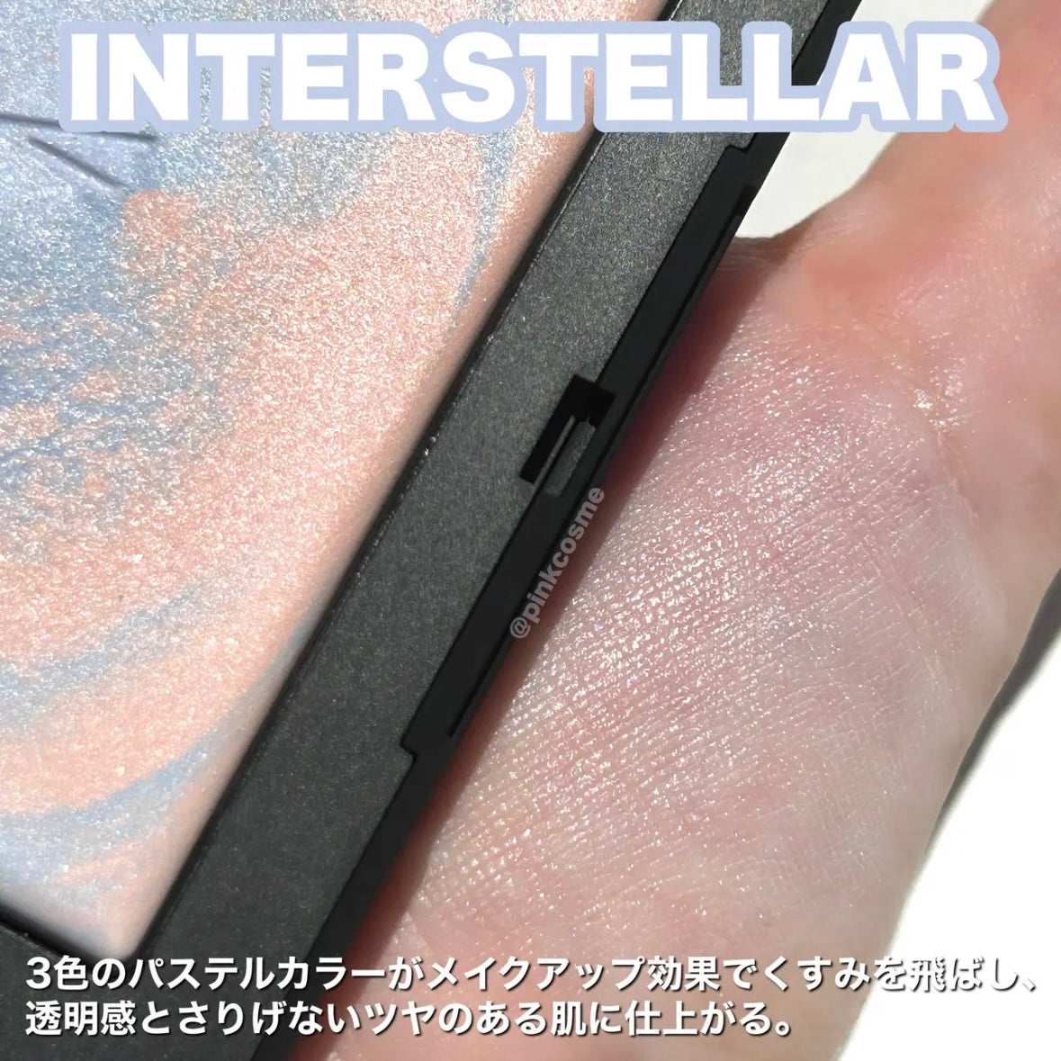 ライトリフレクティング プリズマティックパウダー/NARS/プレストパウダーを使ったクチコミ(5枚目)