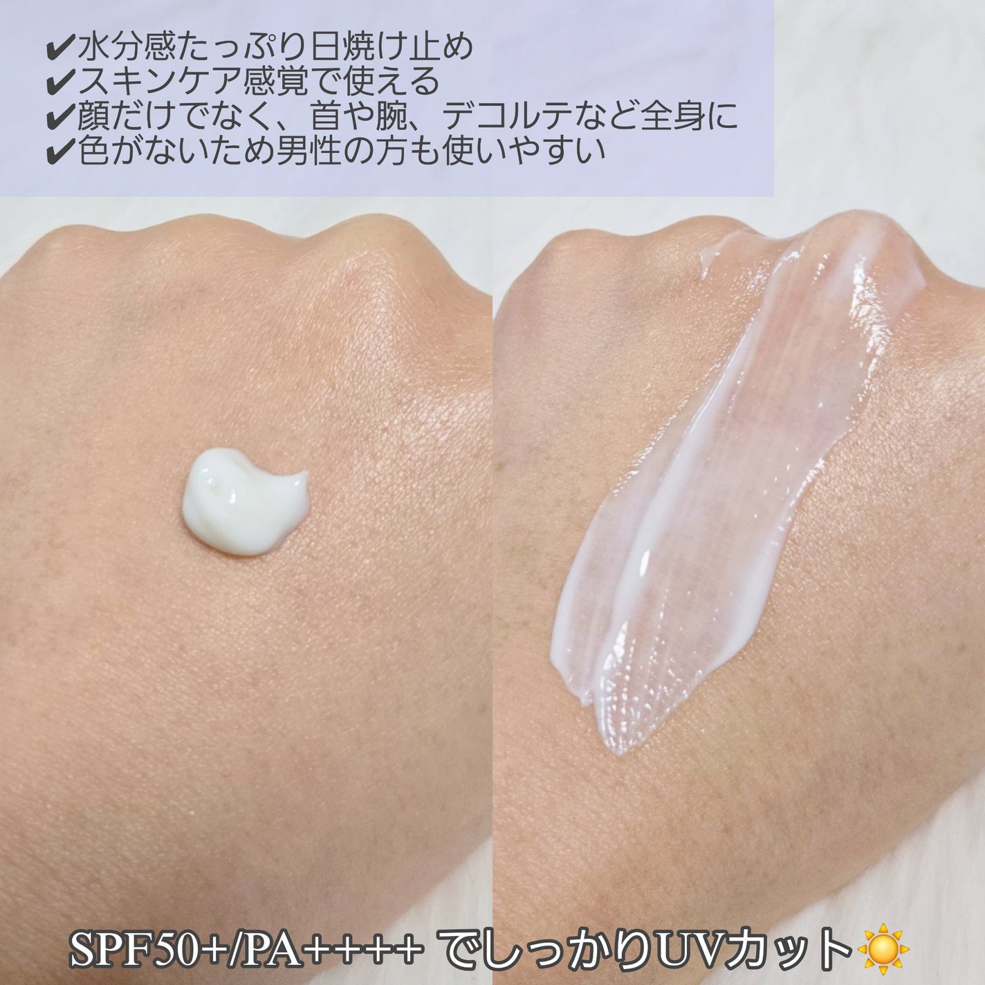 アクアティカサンスクリーン100/Cell Fusion C(セルフュージョンシー)/日焼け止めクリームを使ったクチコミ(4枚目)