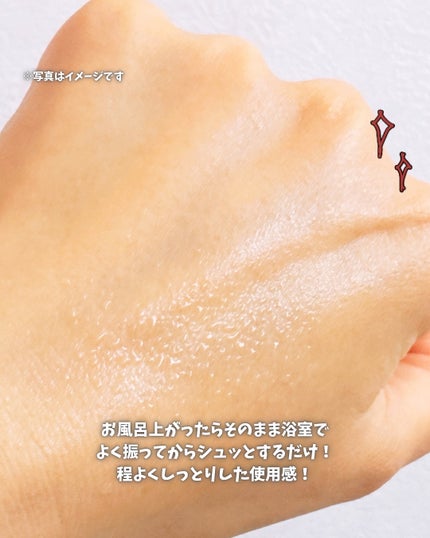 オイル&エッセンス ミスト/Papilio/ミスト状化粧水を使ったクチコミ(5枚目)