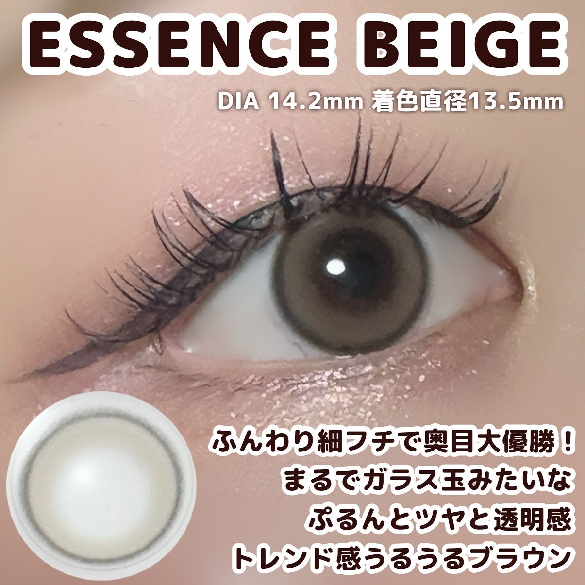 Chu's me 1day/Chu's me/ワンデー(1DAY)カラコンを使ったクチコミ(2枚目)