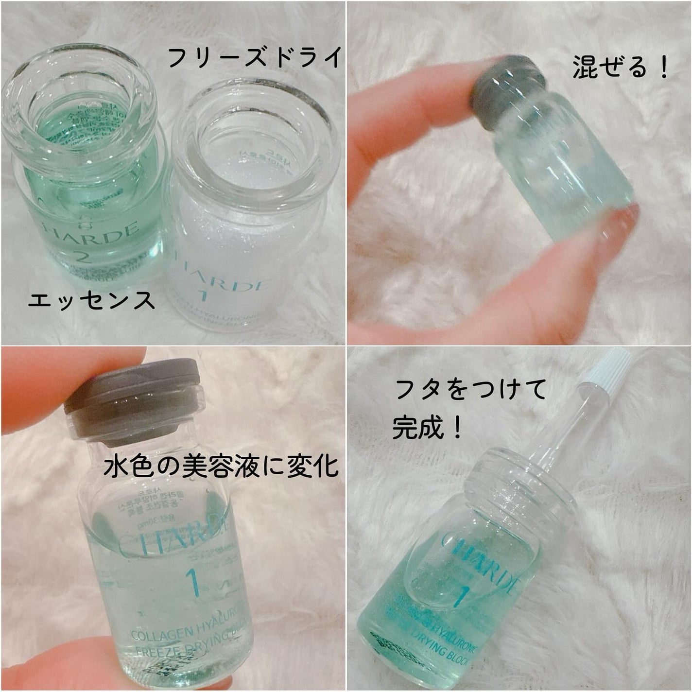 クラウドアンプル 1week キット/CHARDE/美容液を使ったクチコミ(3枚目)