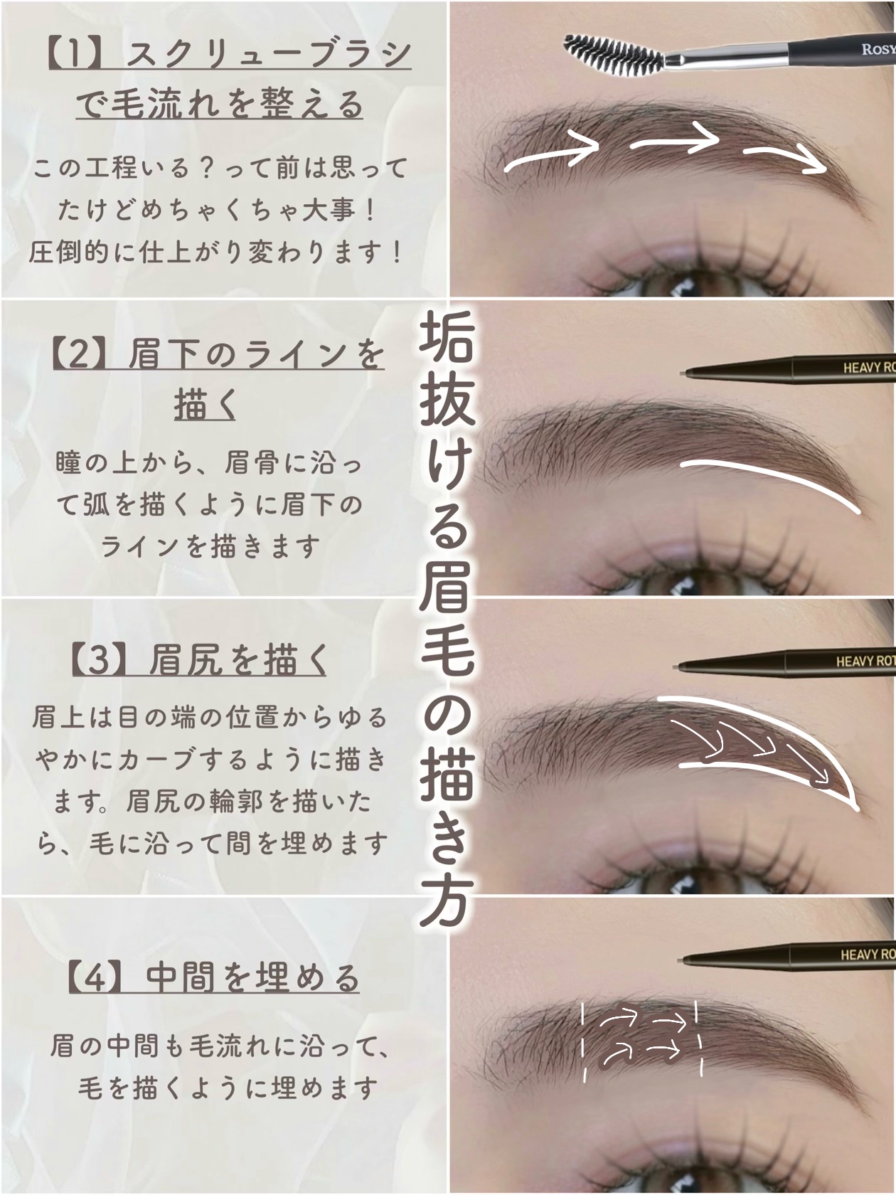 スリムスケッチアイブロウペンシル/U R GLAM/アイブロウペンシルを使ったクチコミ（3枚目）