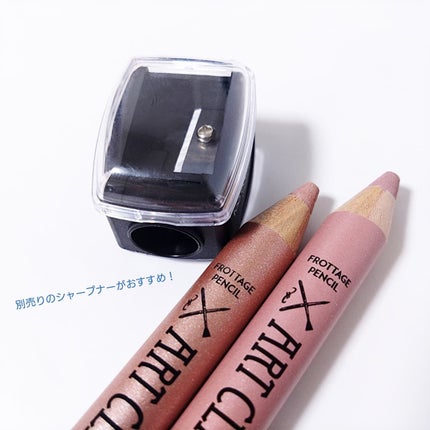 アートクラス フロッタージュペンシル/too cool for school/スティックアイシャドウを使ったクチコミ(3枚目)