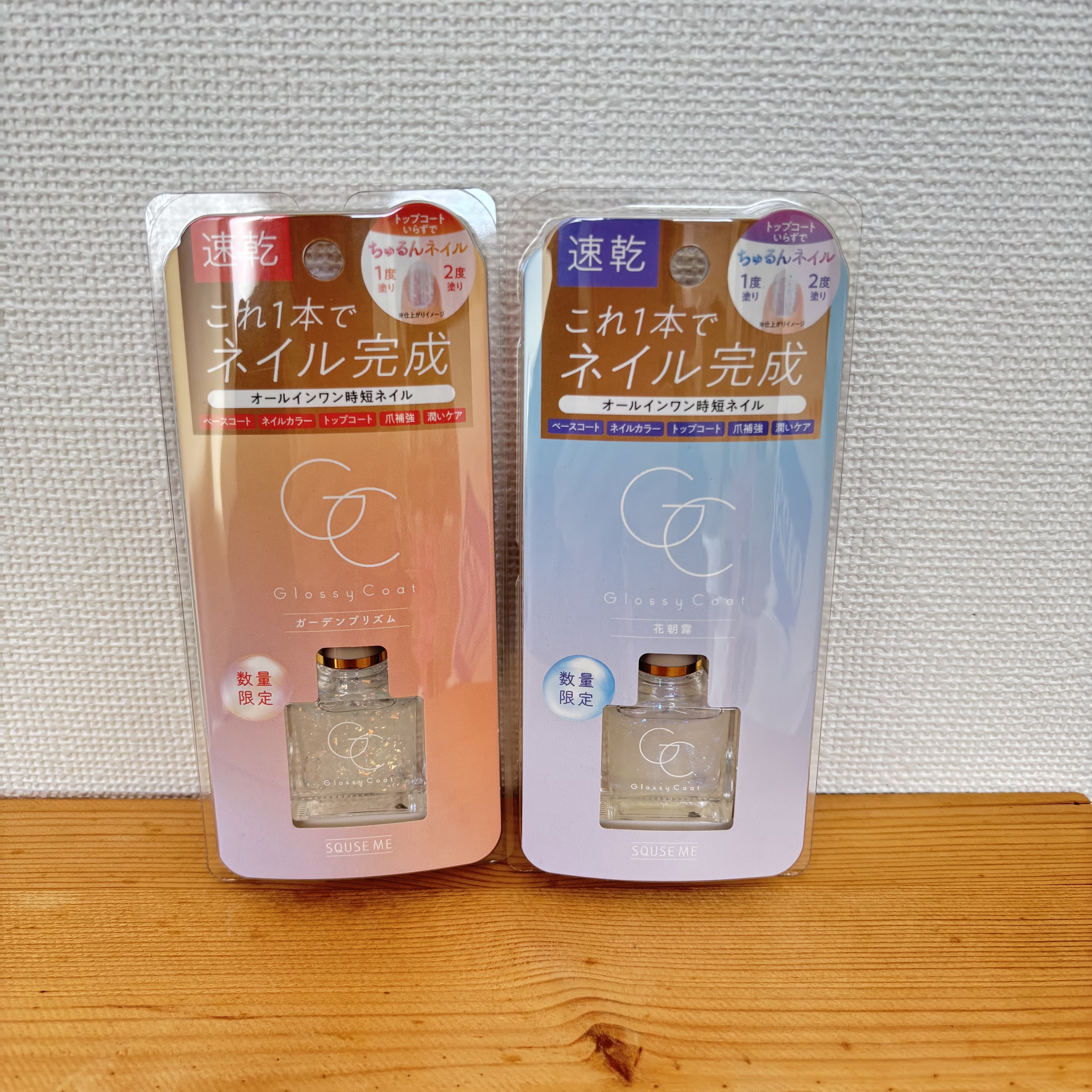 グロッシーコート/スキューズミー/オールインワンネイルを使ったクチコミ（2枚目）