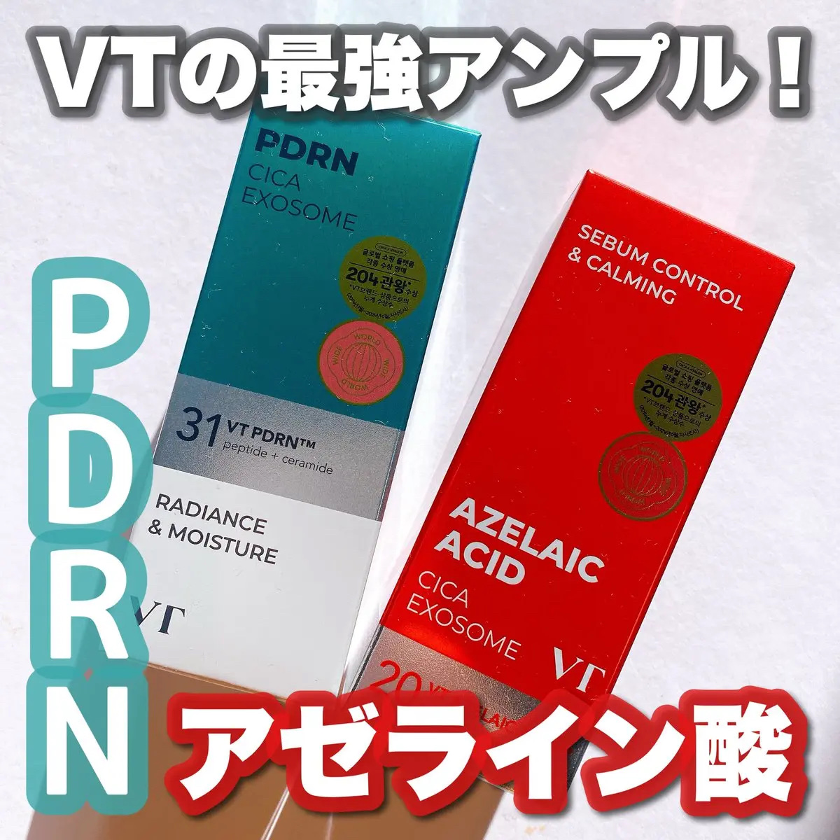 A1カーミング アンプル/VT/美容液を使ったクチコミ（1枚目）