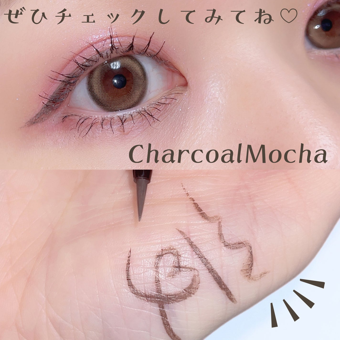 シルキーリキッドアイライナーWP/D-UP/リキッドアイライナーを使ったクチコミ(4枚目)