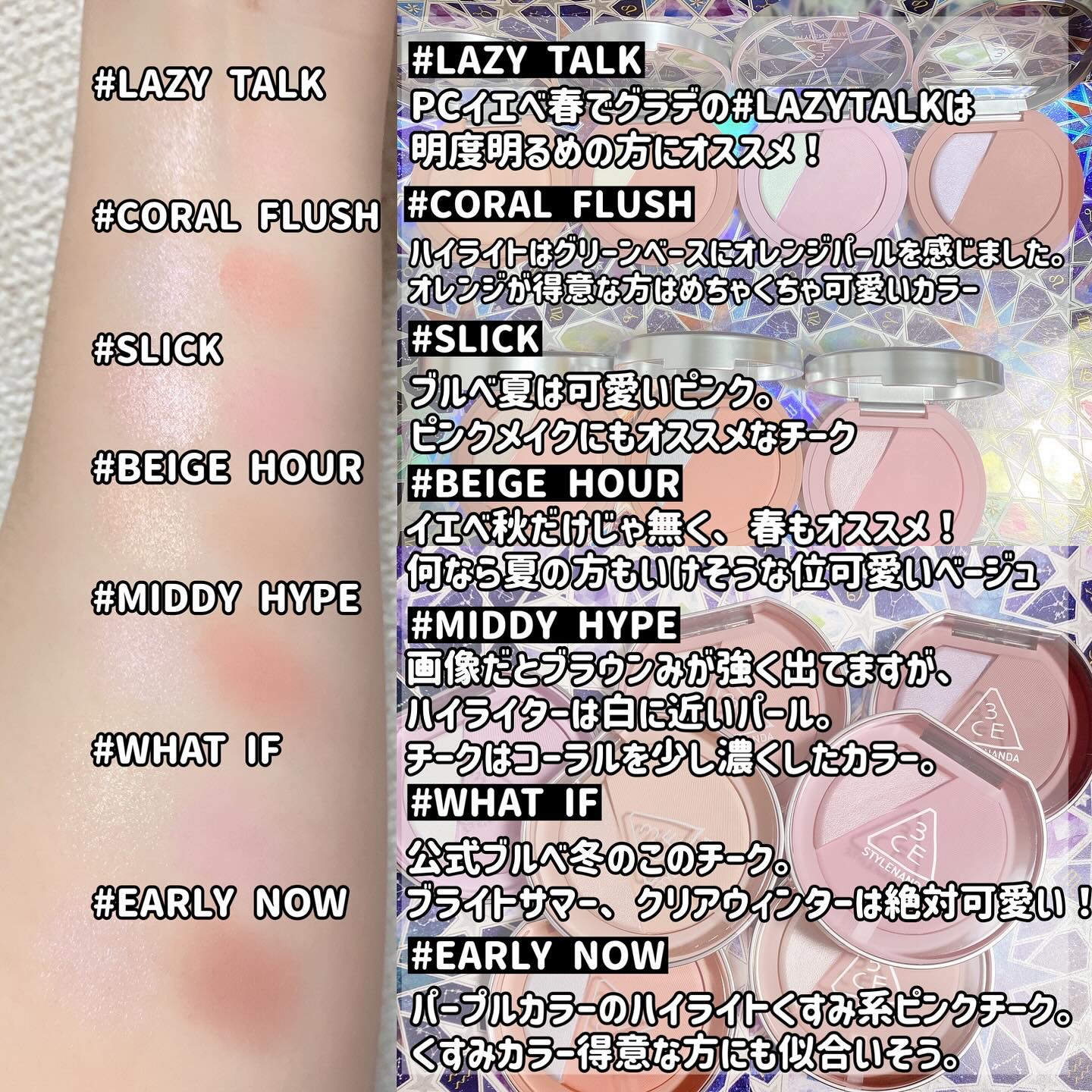 3CE ブラッシュライター/3CE/パウダーチークを使ったクチコミ（3枚目）