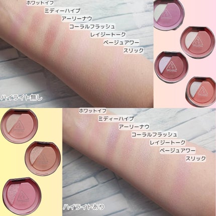 3CE ブラッシュライター/3CE/パウダーチークを使ったクチコミ(4枚目)