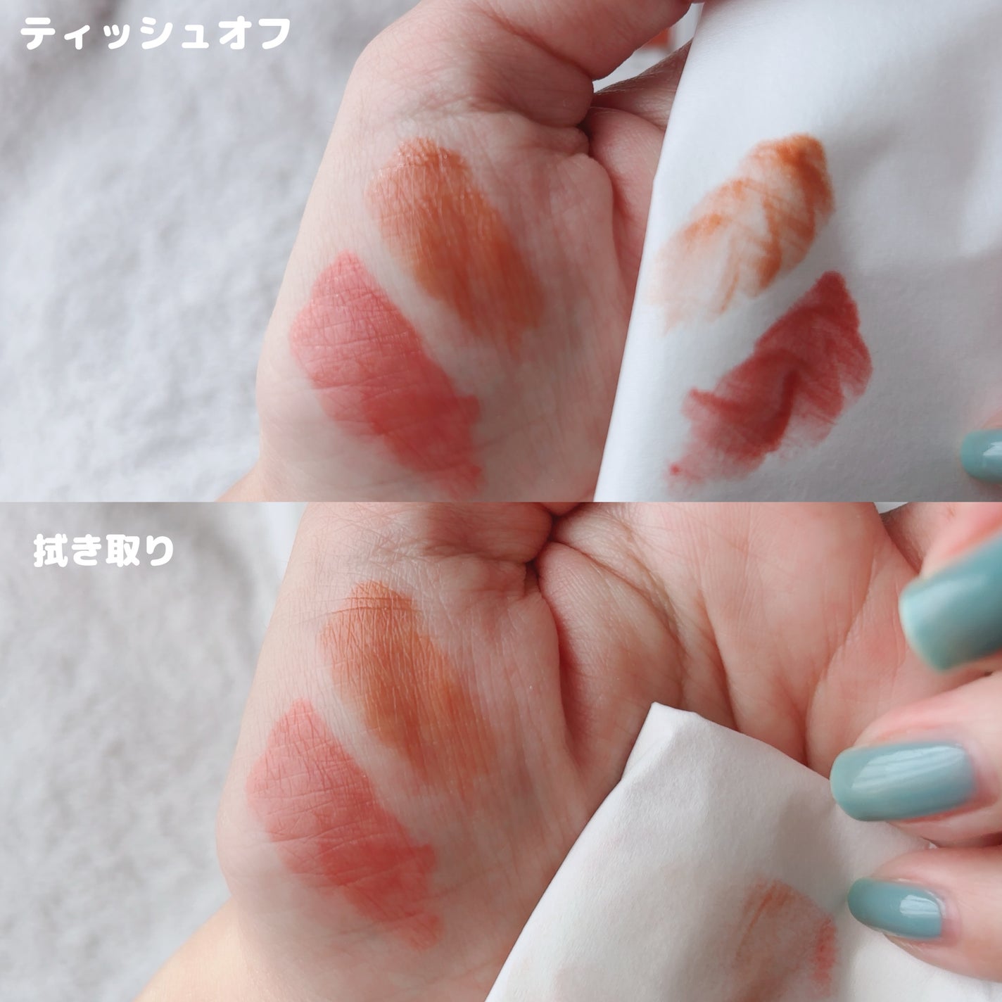 MELTING SYRUP BALM/EITHER&/リップバームを使ったクチコミ(4枚目)