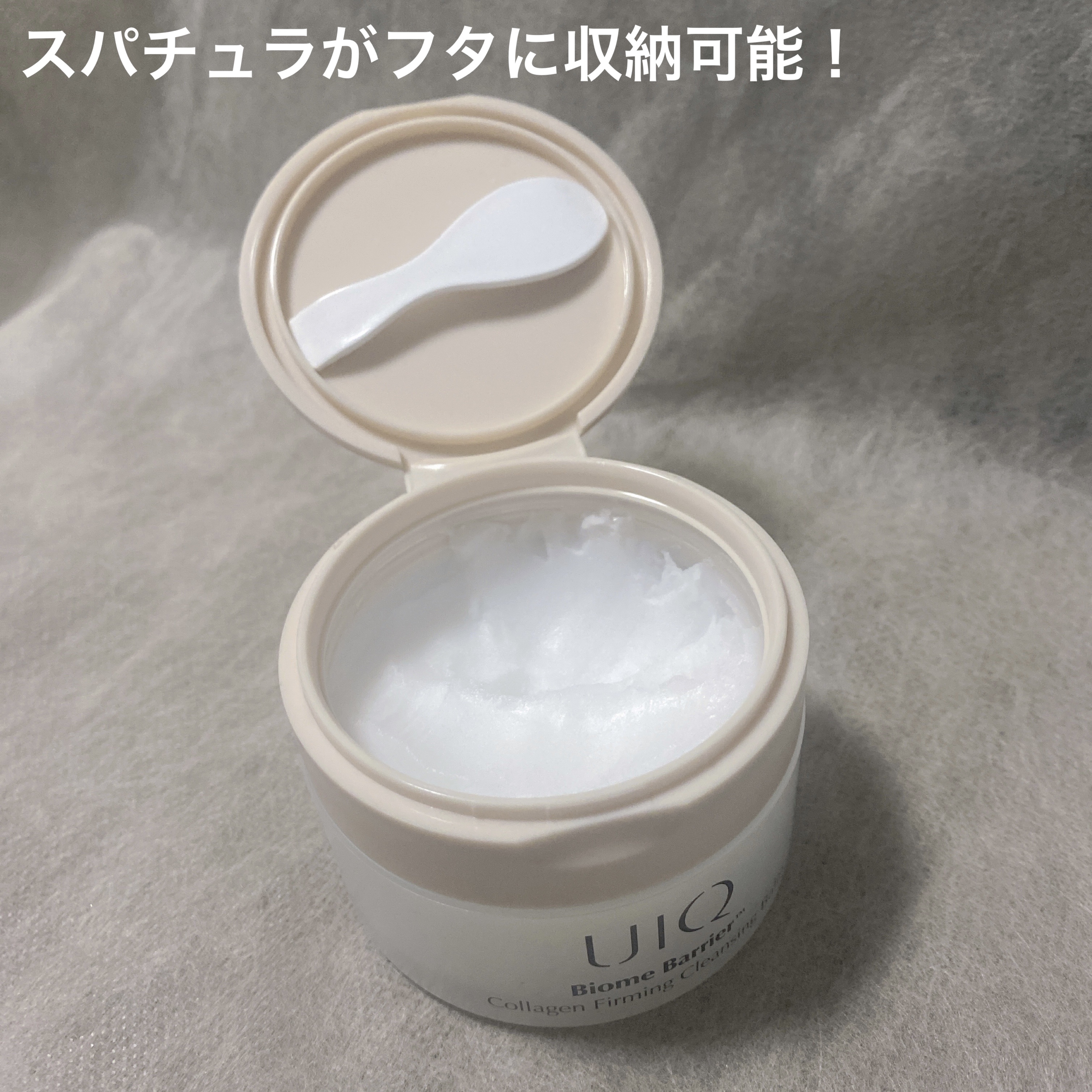 バイオームバリア クリームミスト/UIQ/ミスト状化粧水を使ったクチコミ（3枚目）