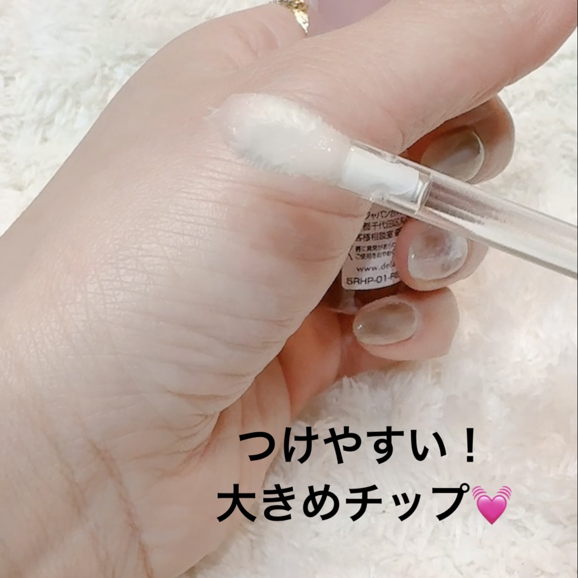 ザ・リップ ボリューマイザー/LA MER/リップグロスを使ったクチコミ（3枚目）