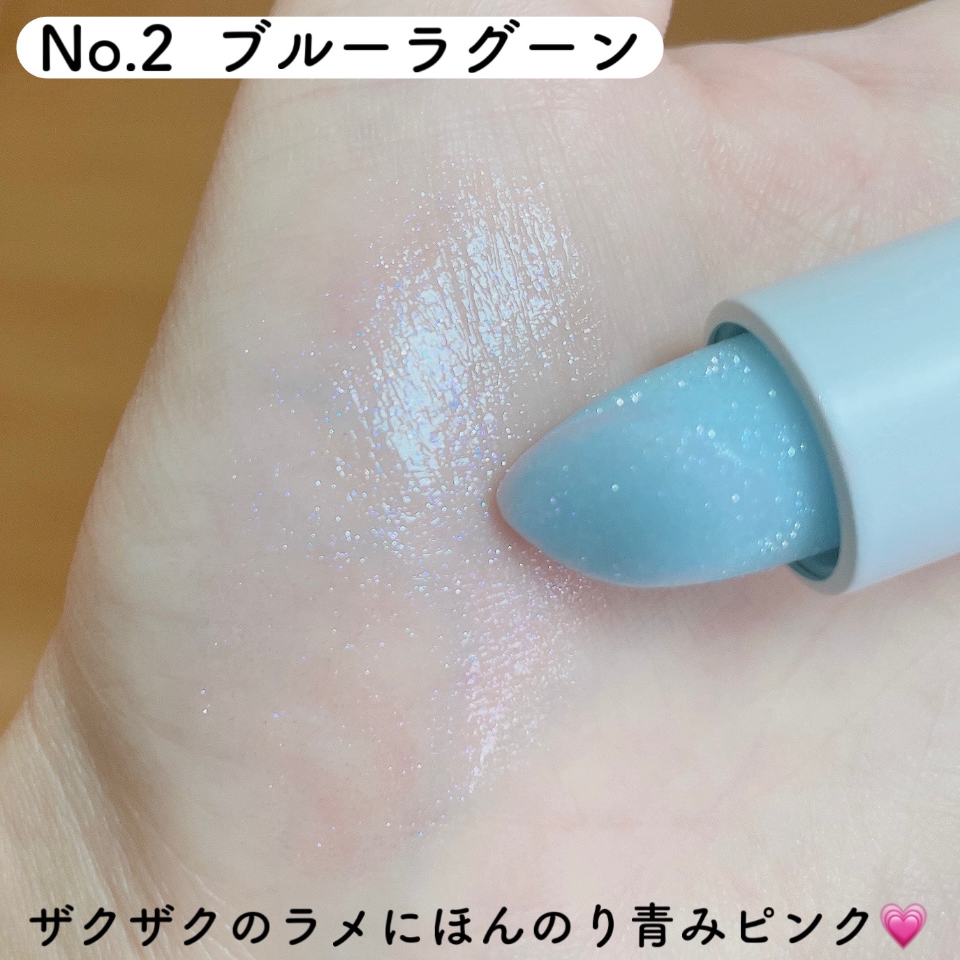 グレイシャーヴィーガンリップバーム/unleashia/リップバームを使ったクチコミ（3枚目）