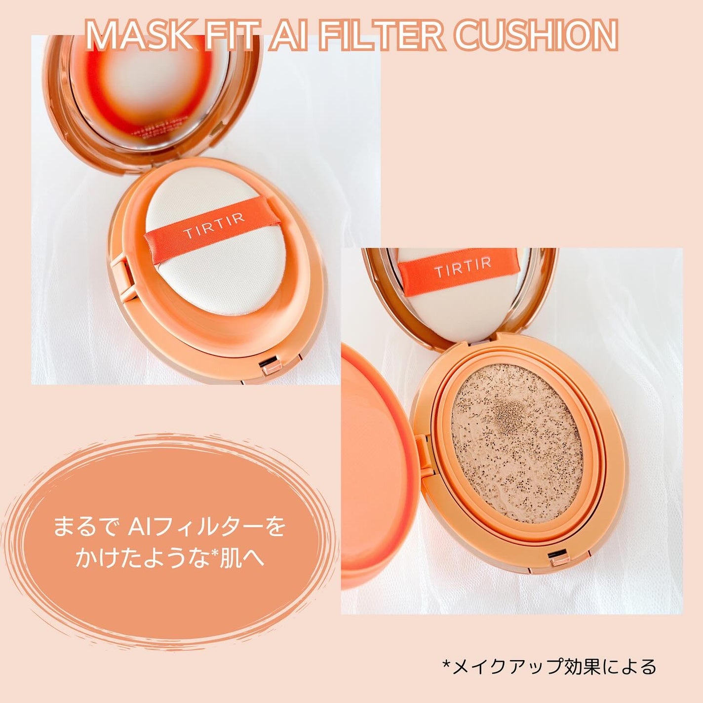 マスクフィットトーンアップエッセンス/TIRTIR(ティルティル)/化粧下地を使ったクチコミ(4枚目)