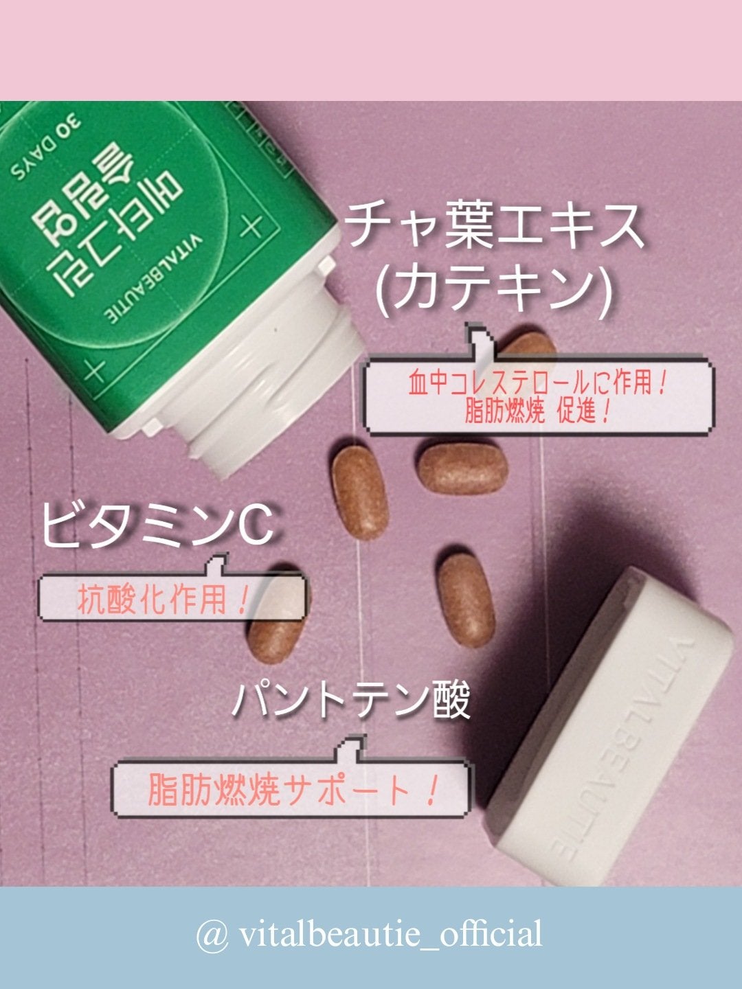 メタグリーンスリムアップ/VITALBEAUTIE/ボディサプリメントを使ったクチコミ(2枚目)