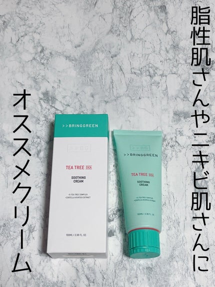 ティーツリーシカスージングクリーム/BRING GREEN/フェイスクリームを使ったクチコミ(1枚目)