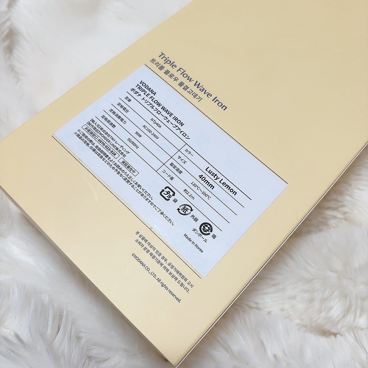 トリプルフローウェーブアイロン 32mm/40mm/VODANA (ボダナ)/カールアイロンを使ったクチコミ(6枚目)