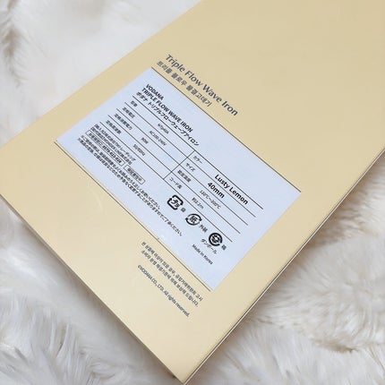 トリプルフローウェーブアイロン 32mm/40mm/VODANA (ボダナ)/カールアイロンを使ったクチコミ(6枚目)