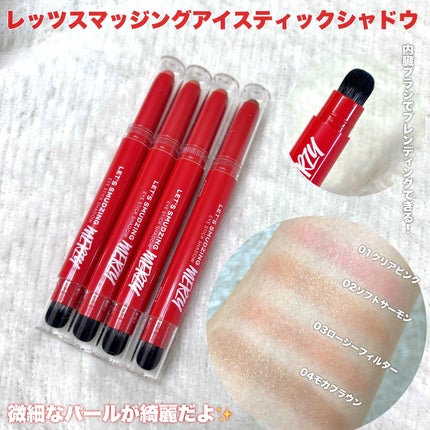 レッツフィクシングジェルアイライナー/MERZY/ジェルアイライナーを使ったクチコミ(2枚目)