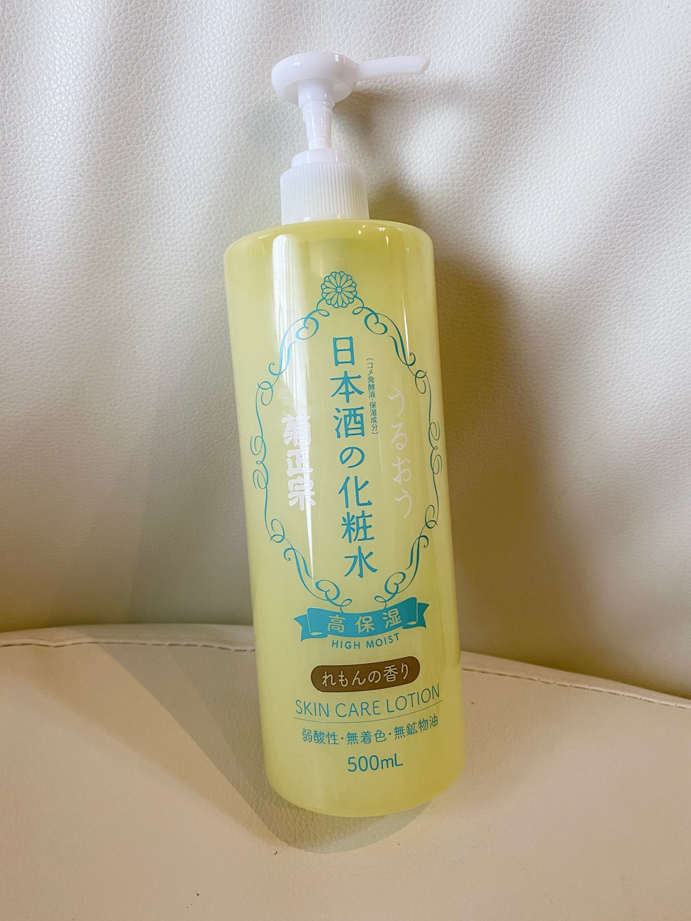 菊正宗 日本酒の化粧水 高保湿 れもんの香り/菊正宗/化粧水を使ったクチコミ(1枚目)