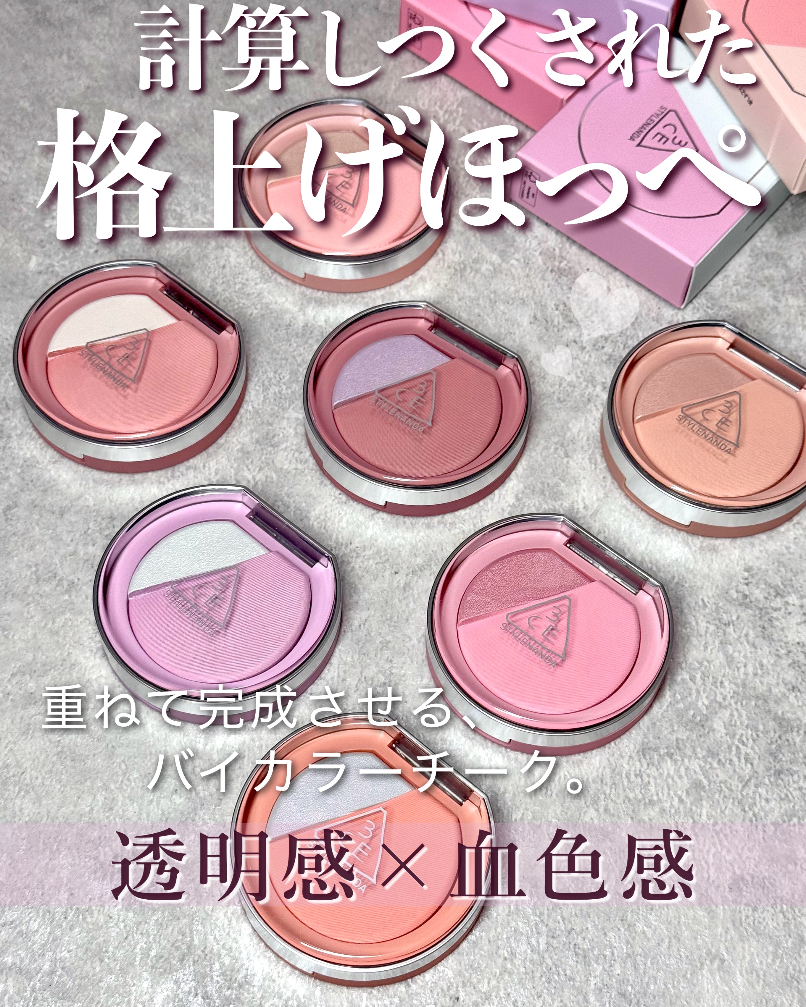 3CE ブラッシュライター/3CE/パウダーチークを使ったクチコミ（1枚目）