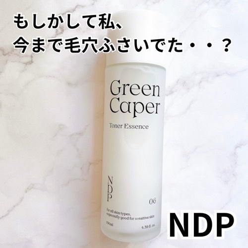 Green Caper Toner Essence/NATURAL DERMA PROJECT/化粧水を使ったクチコミ(1枚目)