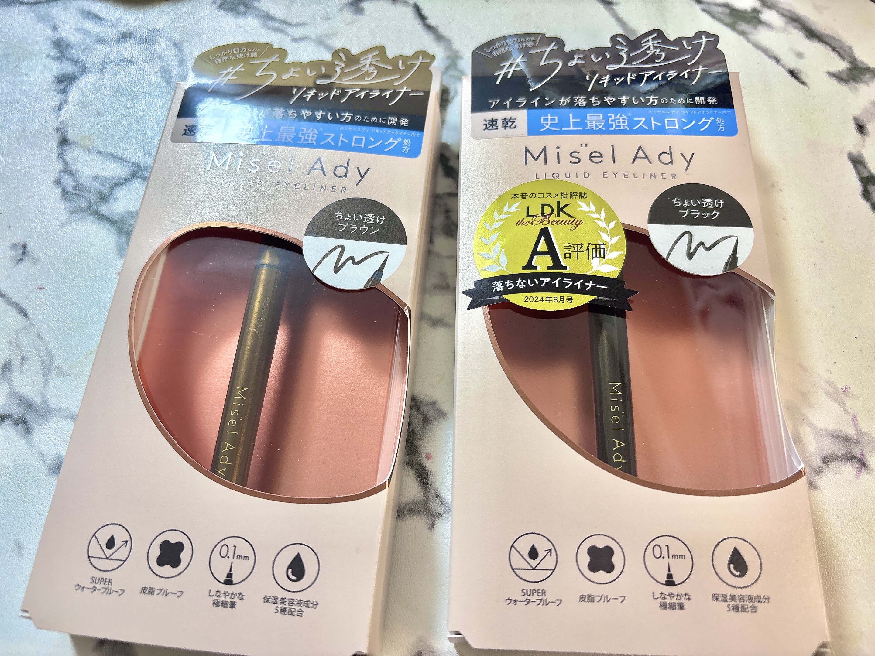 リキッドアイライナー/ミゼルエディ/リキッドアイライナーを使ったクチコミ（1枚目）