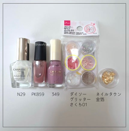 カラフルネイルズ/キャンメイク/マニキュアを使ったクチコミ(4枚目)