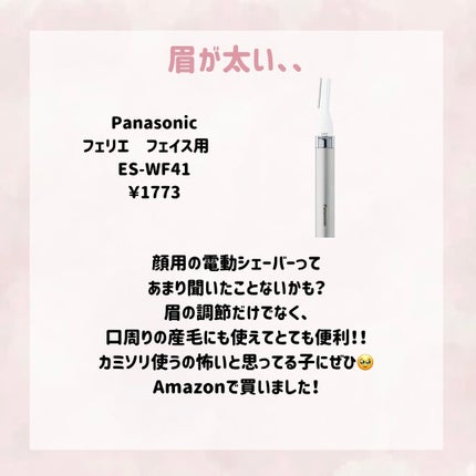 マーメイドスキンジェルUV/キャンメイク/日焼け止めジェルを使ったクチコミ(10枚目)