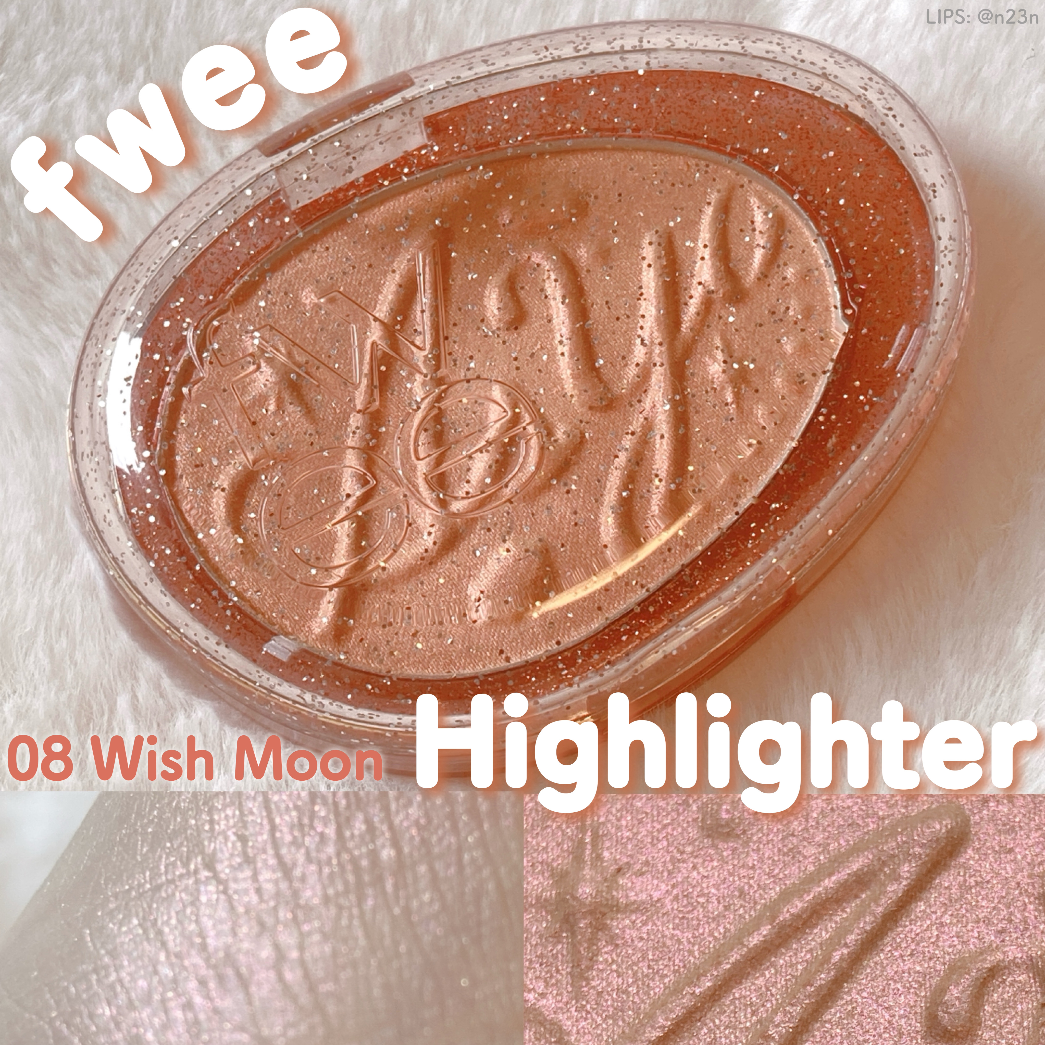 フィー グリッツストーンハイライター HL08 ウィッシュムーン/fwee/パウダーハイライトを使ったクチコミ（1枚目）