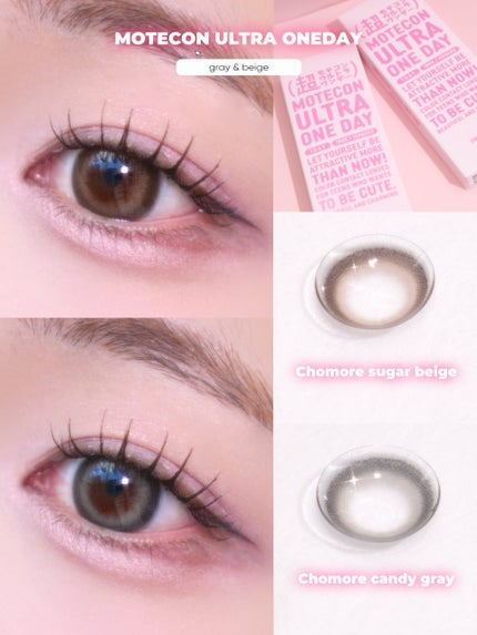 超モテコンウルトラワンデー/モテコン/ワンデー(1DAY)カラコンを使ったクチコミ(1枚目)