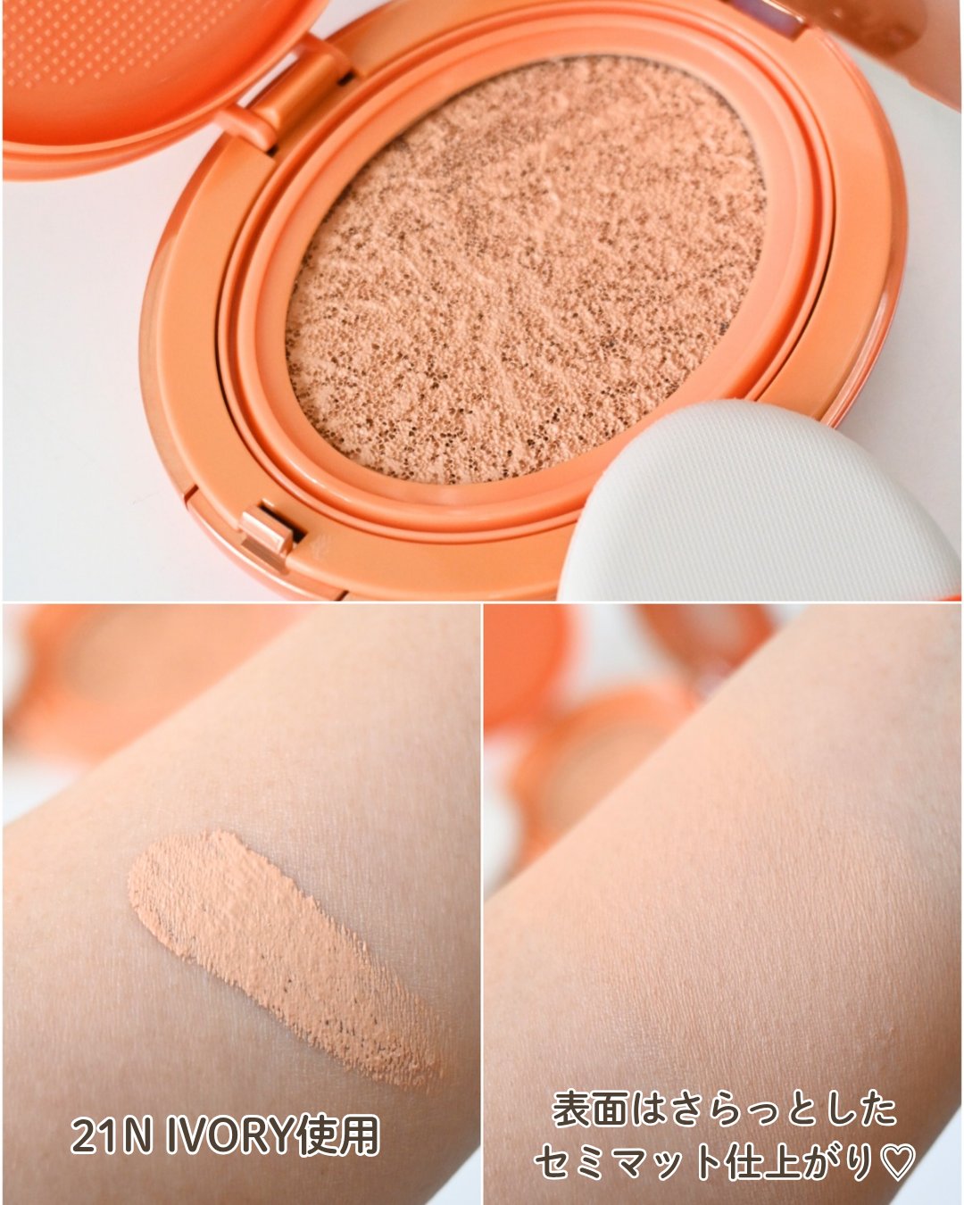 マスクフィットトーンアップエッセンス/TIRTIR(ティルティル)/化粧下地を使ったクチコミ（3枚目）