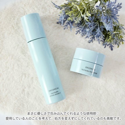 ディセンシア つつむ ローションセラム E/DECENCIA/化粧水を使ったクチコミ(5枚目)