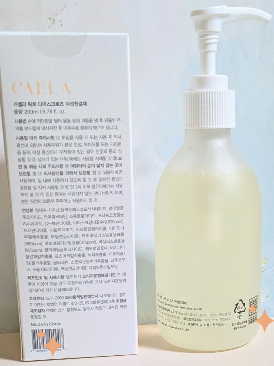 フェミニンウォッシュ ジェル/CAERA/デリケートゾーンケアを使ったクチコミ（2枚目）