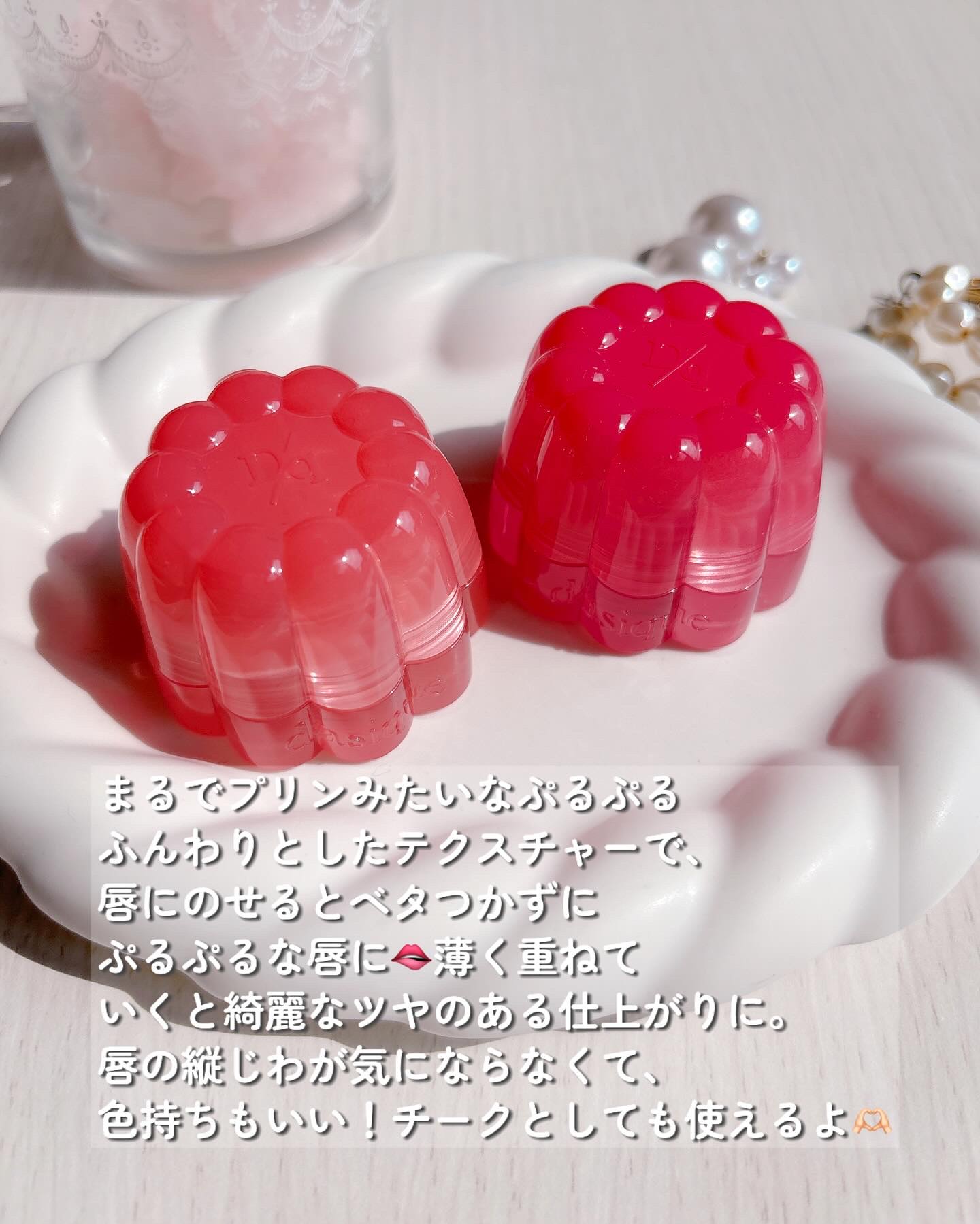 チューインググロウポット/dasique/口紅を使ったクチコミ（3枚目）