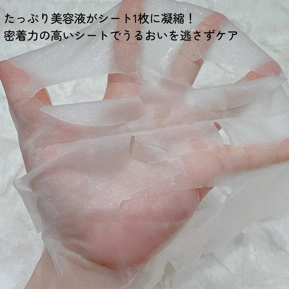 ぷるるんフェイスマスク プレミアム/SHIRORU/シートマスク・パックを使ったクチコミ（3枚目）