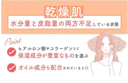 ツヤ肌になれる化粧下地おすすめ18選!濡れ感たっぷりの水光肌に【デパコス・プチプラ・韓国】の画像