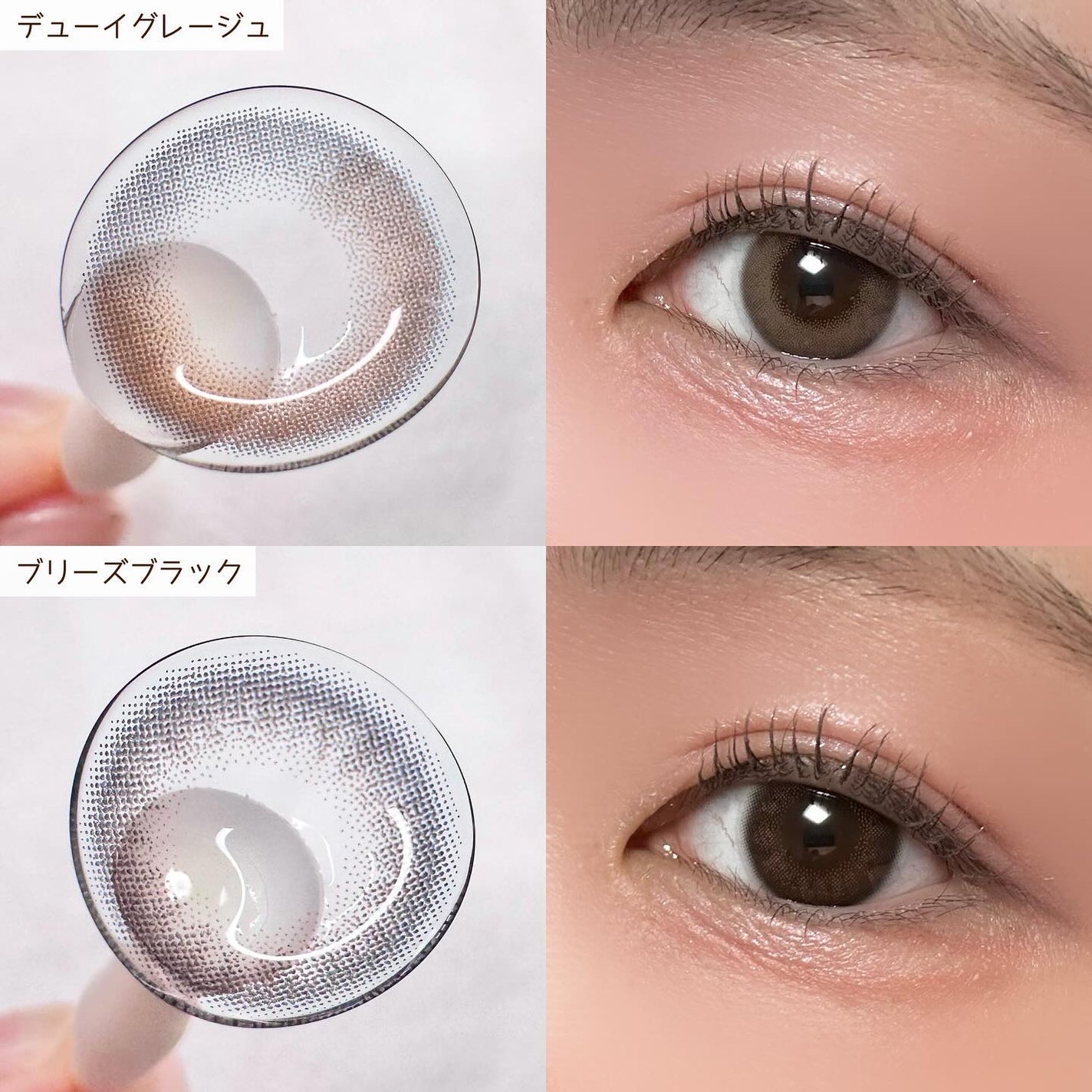 efos 1day/efos/ワンデー(1DAY)カラコンを使ったクチコミ(4枚目)