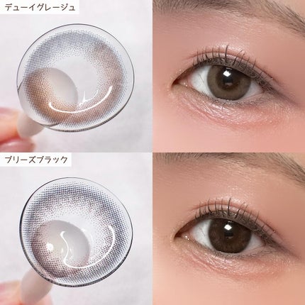 efos 1day/efos/ワンデー(1DAY)カラコンを使ったクチコミ(4枚目)