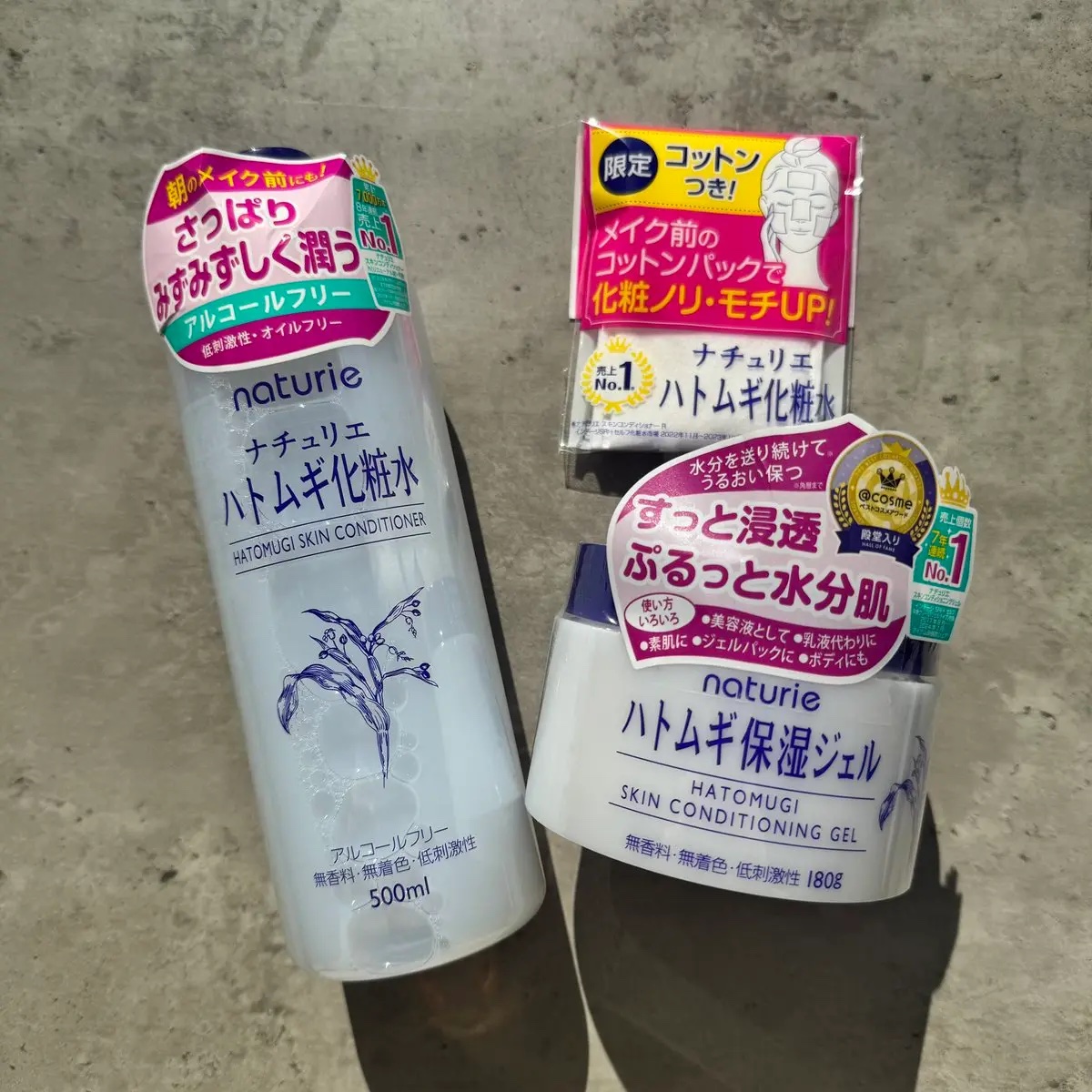 ハトムギ保湿ジェル(ナチュリエ スキンコンディショニングジェル)/ナチュリエ/美容液を使ったクチコミ（1枚目）