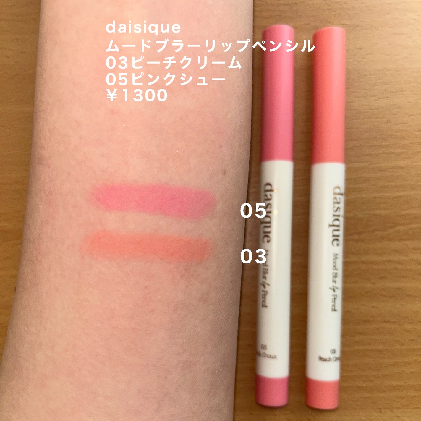 ジューシーラスティングティント/rom&nd/リップティントを使ったクチコミ(6枚目)